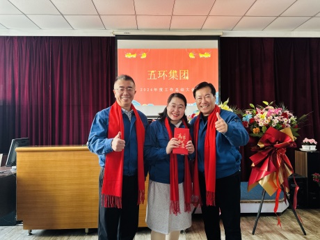微信圖片_20250120105546.jpg 微信圖片_20250120105546.jpg
