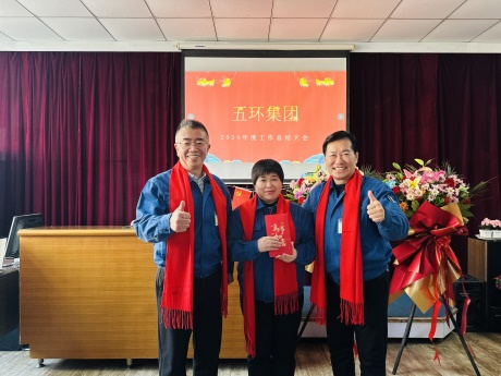 微信圖片_20250120105605.jpg 微信圖片_20250120105605.jpg